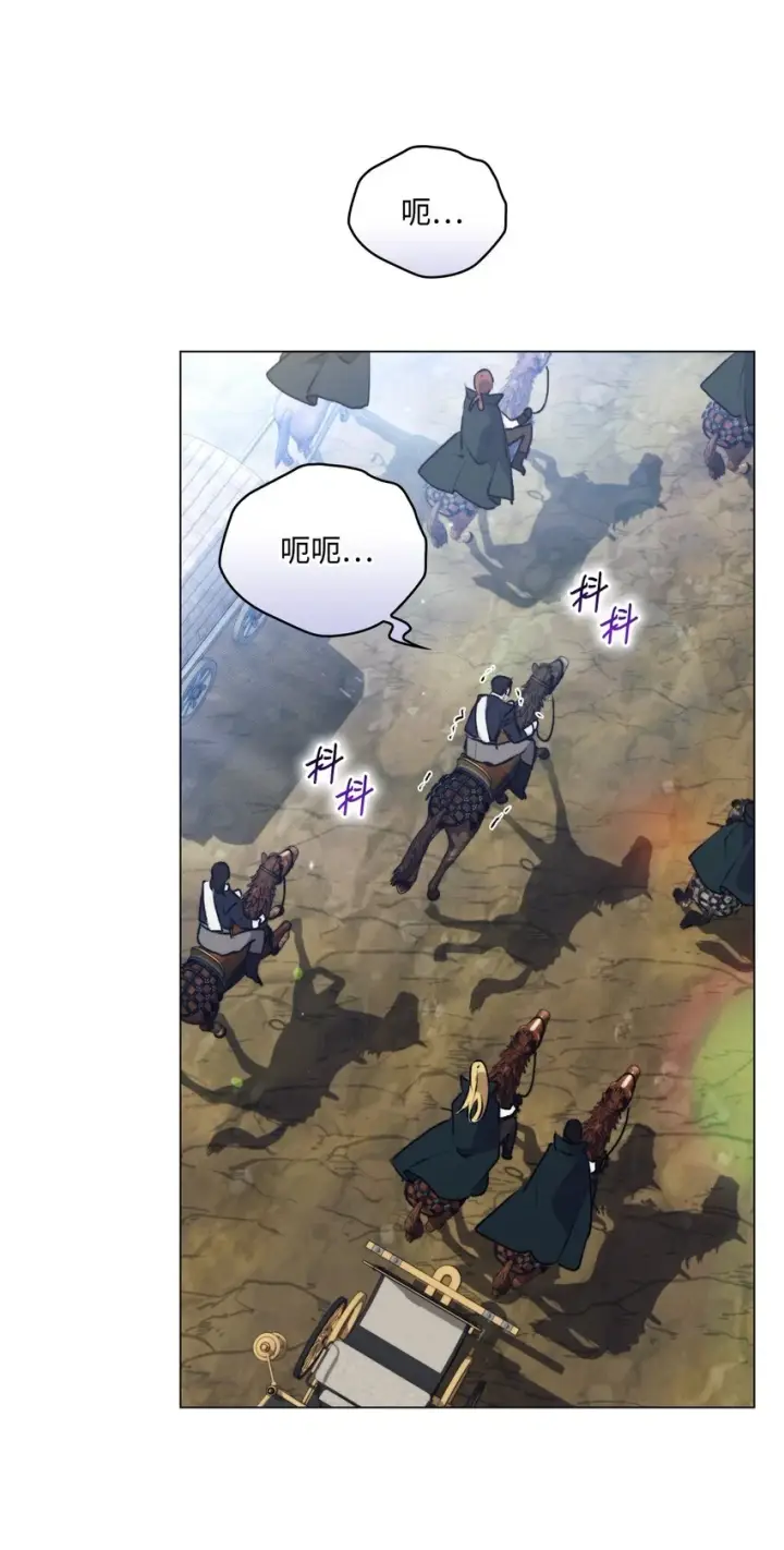 《陛下，这一生我会好好培养你！》58 意外频发图19