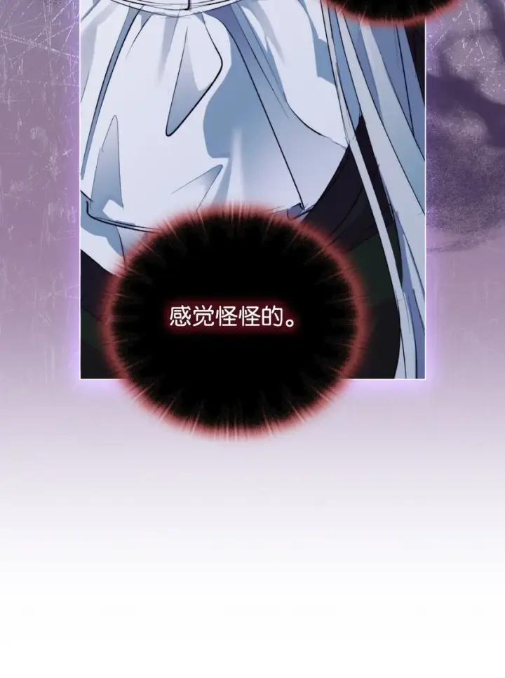 《陛下，这一生我会好好培养你！》58 意外频发图34