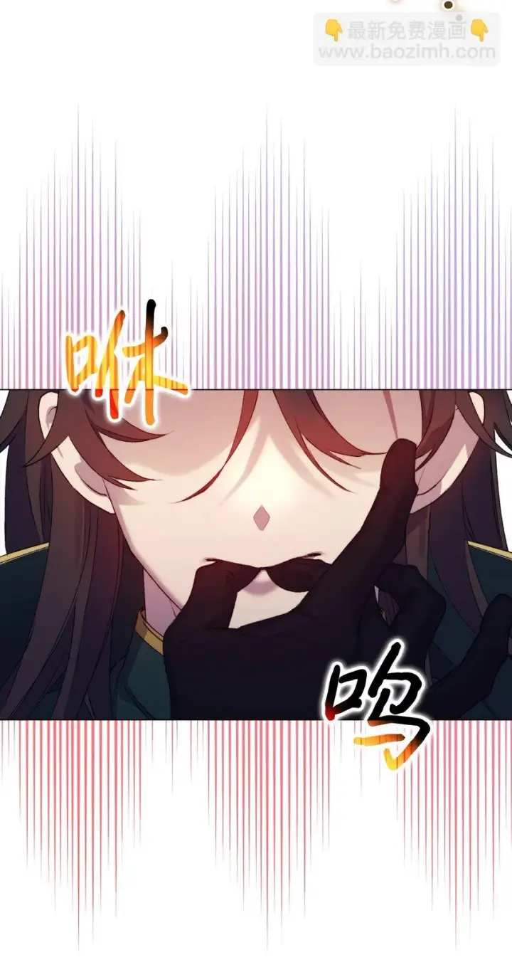 《陛下，这一生我会好好培养你！》58 意外频发图43