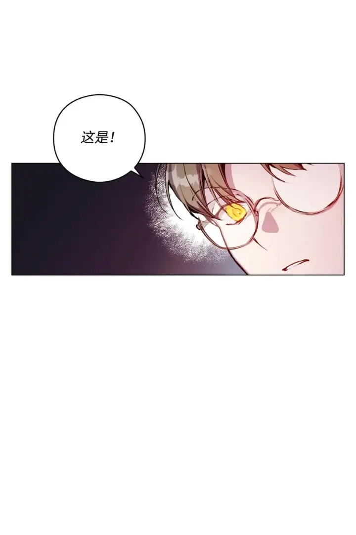 《陛下，这一生我会好好培养你！》07 做出选择吧图20