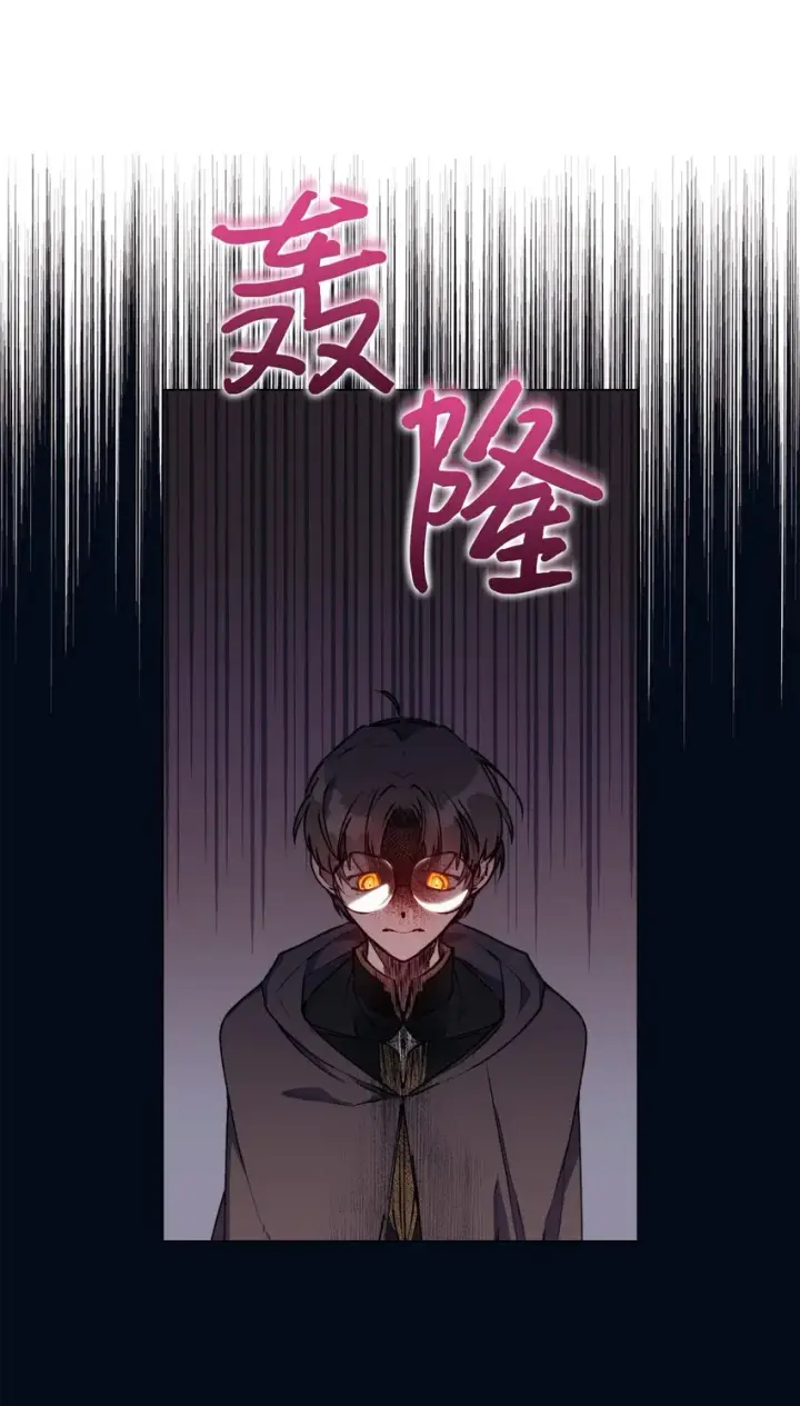 《陛下，这一生我会好好培养你！》07 做出选择吧图33