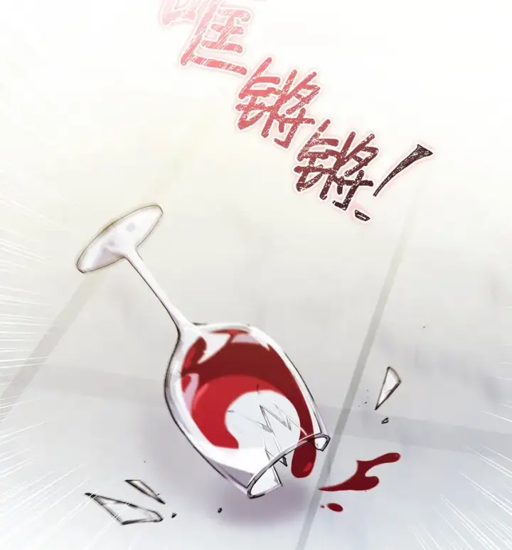 《陛下，这一生我会好好培养你！》07 做出选择吧图61