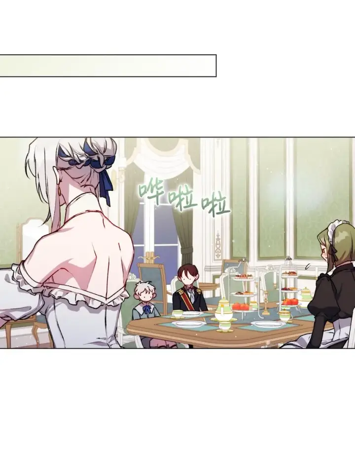 《陛下，这一生我会好好培养你！》08 好孩子图20