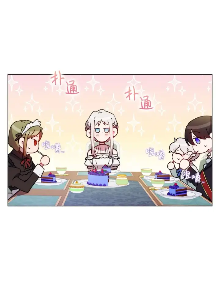 《陛下，这一生我会好好培养你！》08 好孩子图27