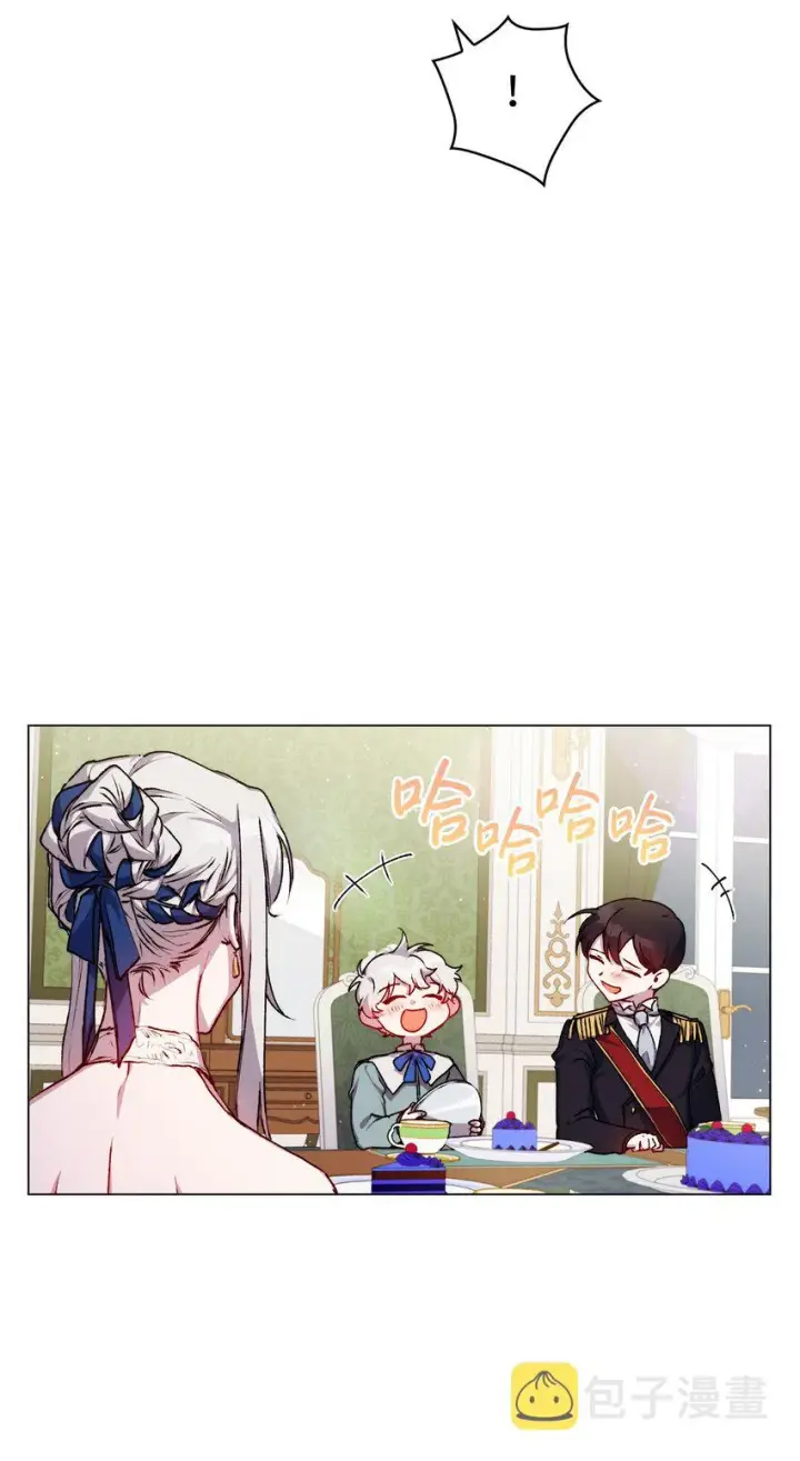 《陛下，这一生我会好好培养你！》08 好孩子图30