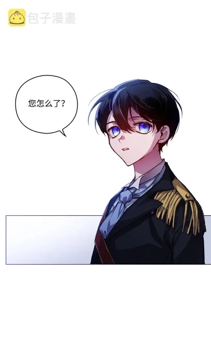 《陛下，这一生我会好好培养你！》08 好孩子图48