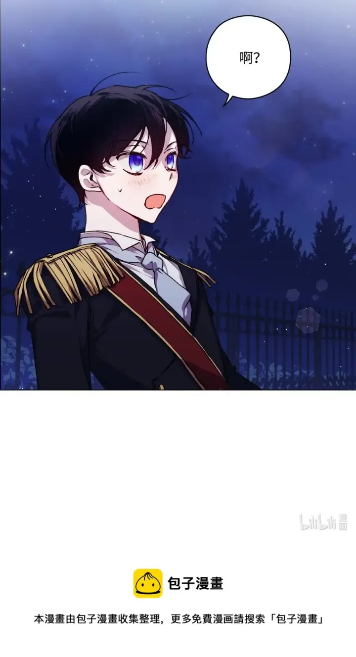 《陛下，这一生我会好好培养你！》08 好孩子图68