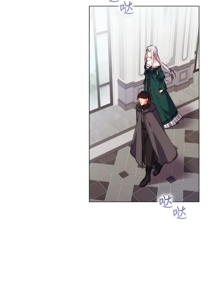 《陛下，这一生我会好好培养你！》09 与魔塔主的交易图34