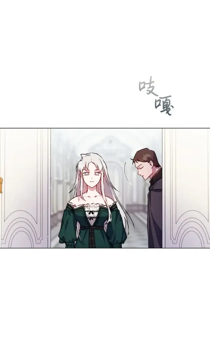《陛下，这一生我会好好培养你！》09 与魔塔主的交易图35