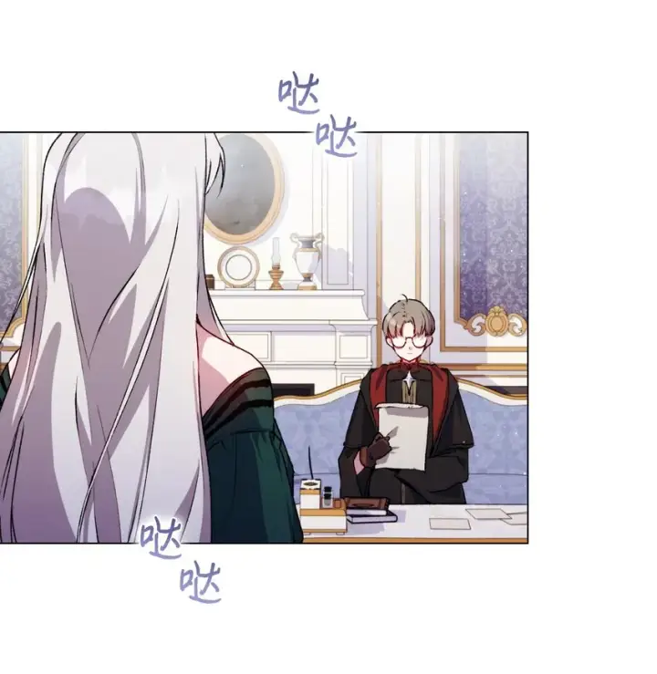 《陛下，这一生我会好好培养你！》09 与魔塔主的交易图38