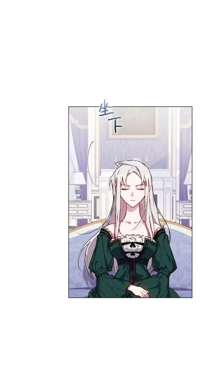 《陛下，这一生我会好好培养你！》09 与魔塔主的交易图39