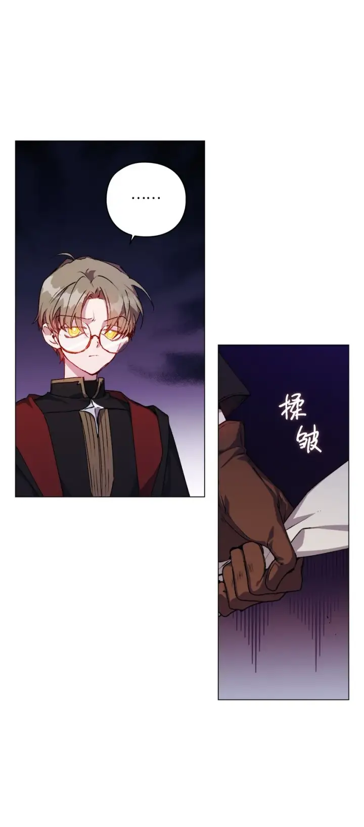 《陛下，这一生我会好好培养你！》09 与魔塔主的交易图50