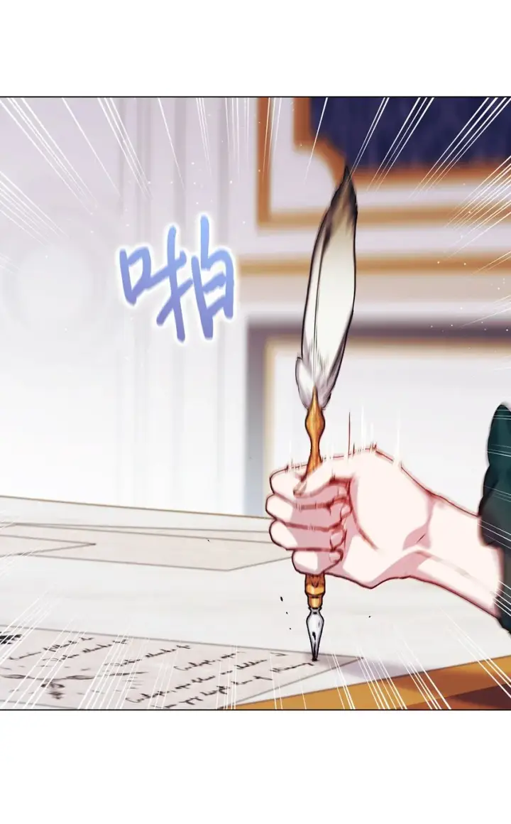 《陛下，这一生我会好好培养你！》09 与魔塔主的交易图66