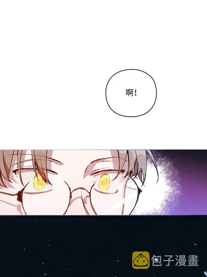 《陛下，这一生我会好好培养你！》09 与魔塔主的交易图73