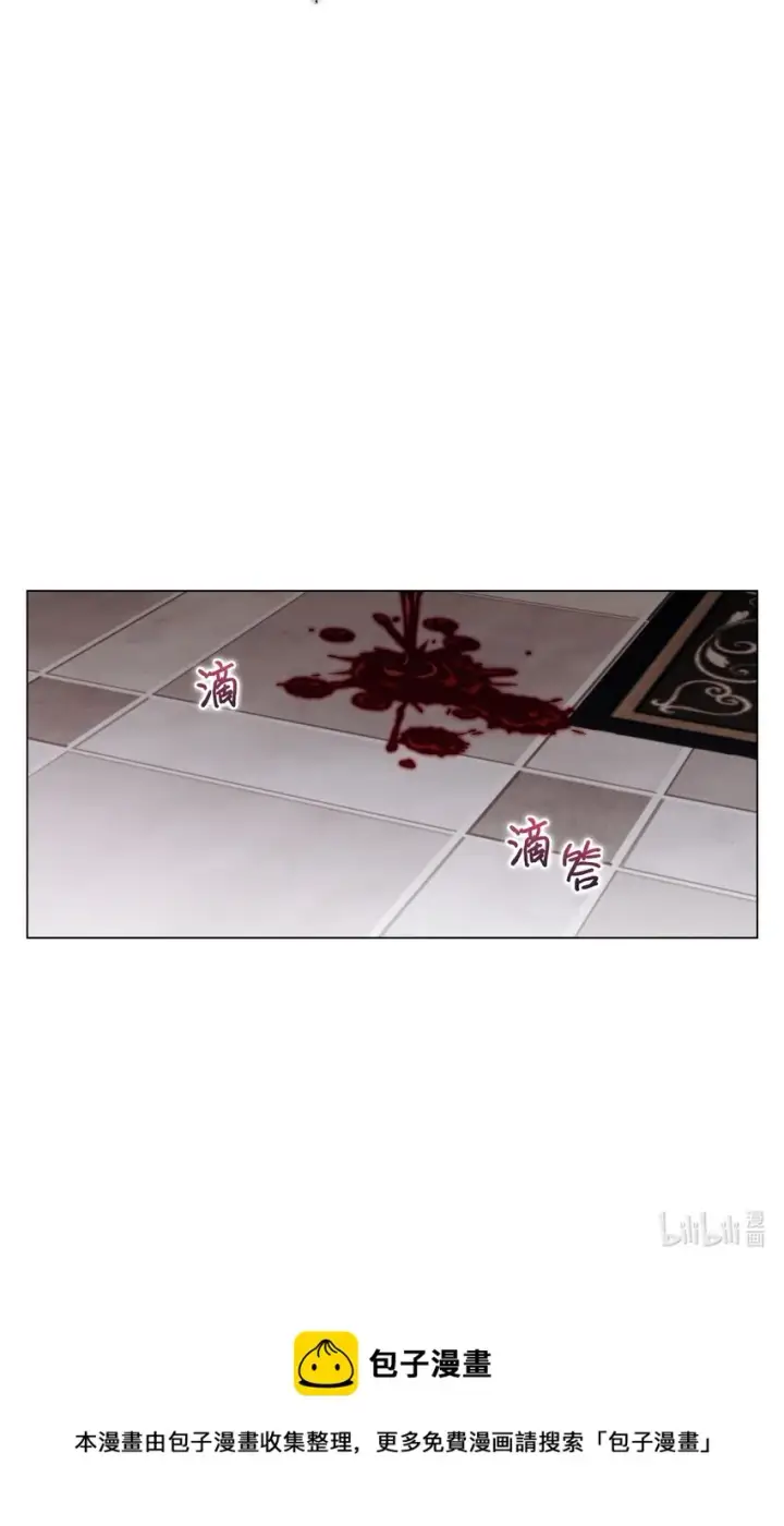 《陛下，这一生我会好好培养你！》09 与魔塔主的交易图80