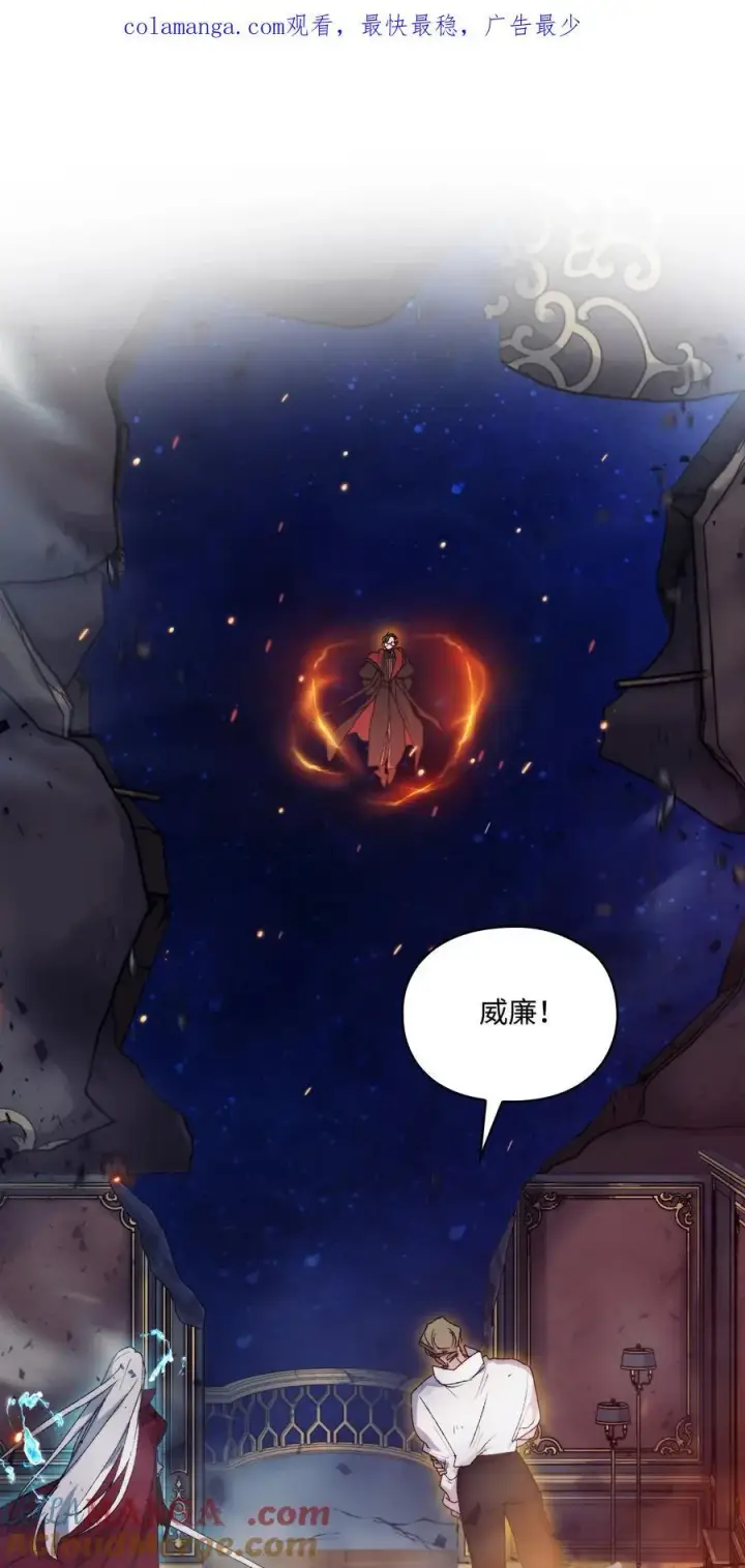 《陛下，这一生我会好好培养你！》99 生死之战图1