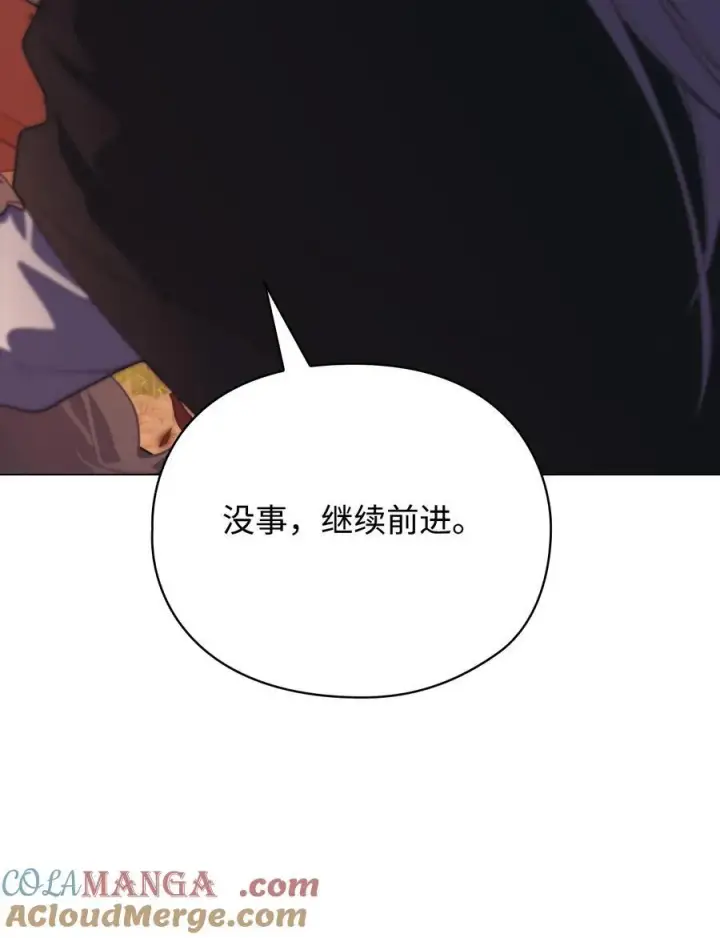 漫画《陛下，这一生我会好好培养你！》111 先皇后之死第4张图