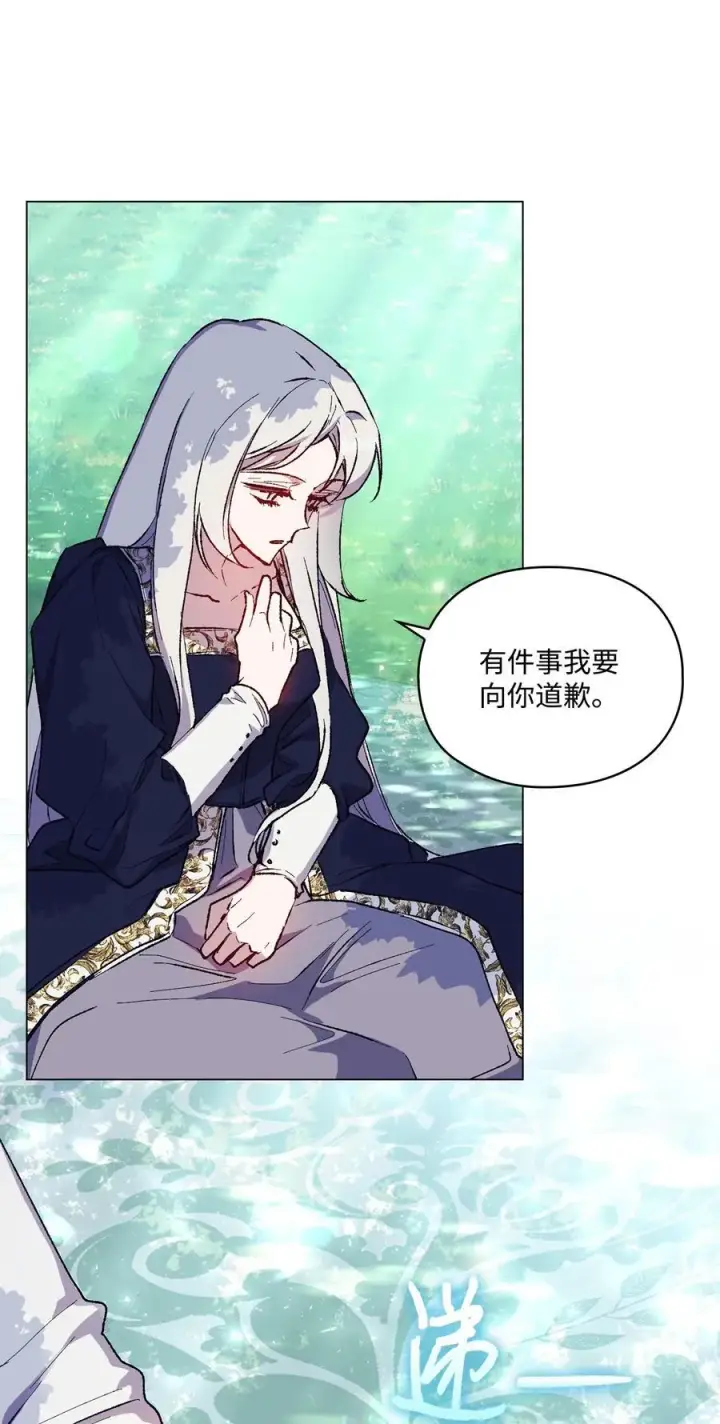 《陛下，这一生我会好好培养你！》86 陷入爱河的男人图36