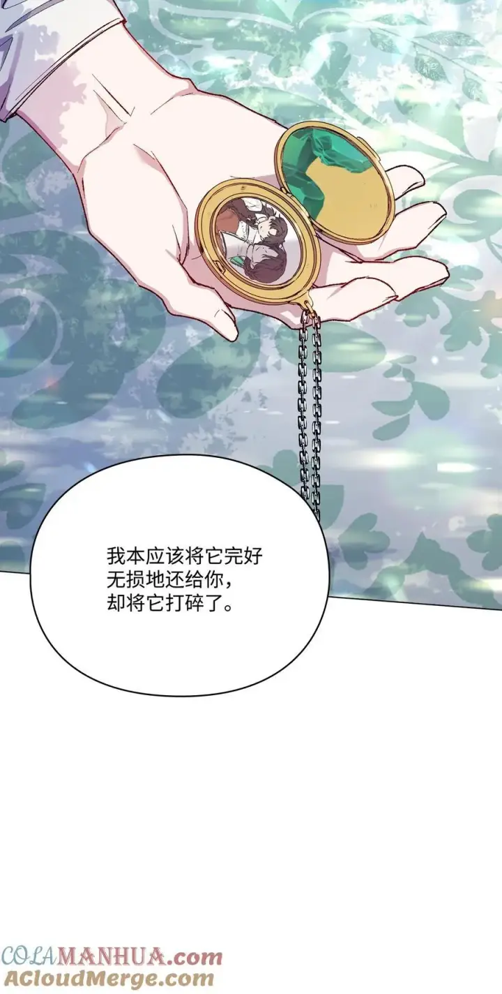 《陛下，这一生我会好好培养你！》86 陷入爱河的男人图37