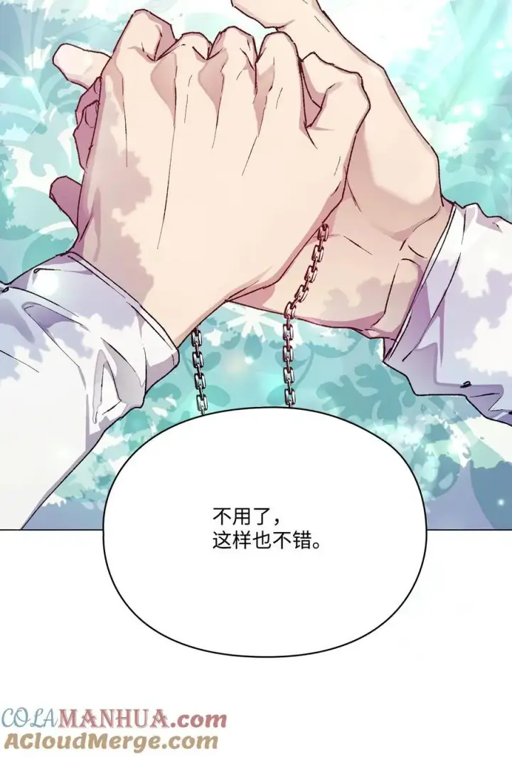 《陛下，这一生我会好好培养你！》86 陷入爱河的男人图49
