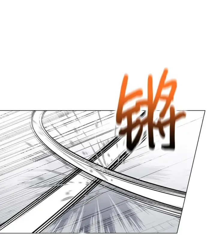 《陛下，这一生我会好好培养你！》86 陷入爱河的男人图9