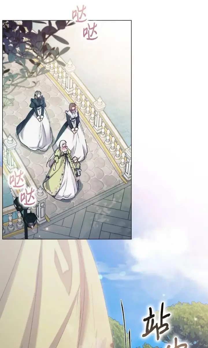 《陛下，这一生我会好好培养你！》84 被觊觎的二皇妃图85
