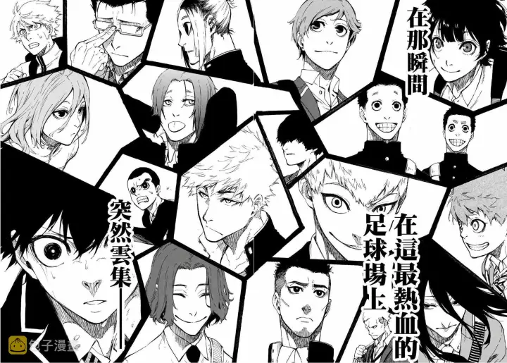 《蓝色监狱 BLUE LOCK》第1话图72
