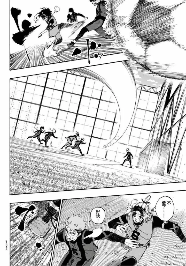 漫画《蓝色监狱 BLUE LOCK》第13话第12张图