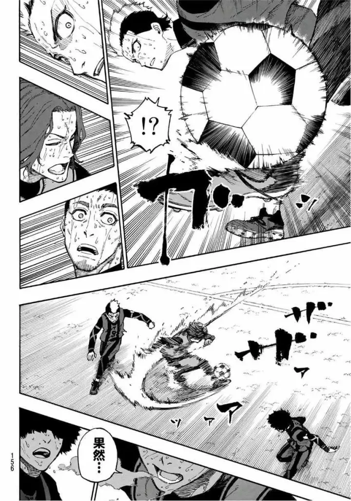 漫画《蓝色监狱 BLUE LOCK》第13话第6张图