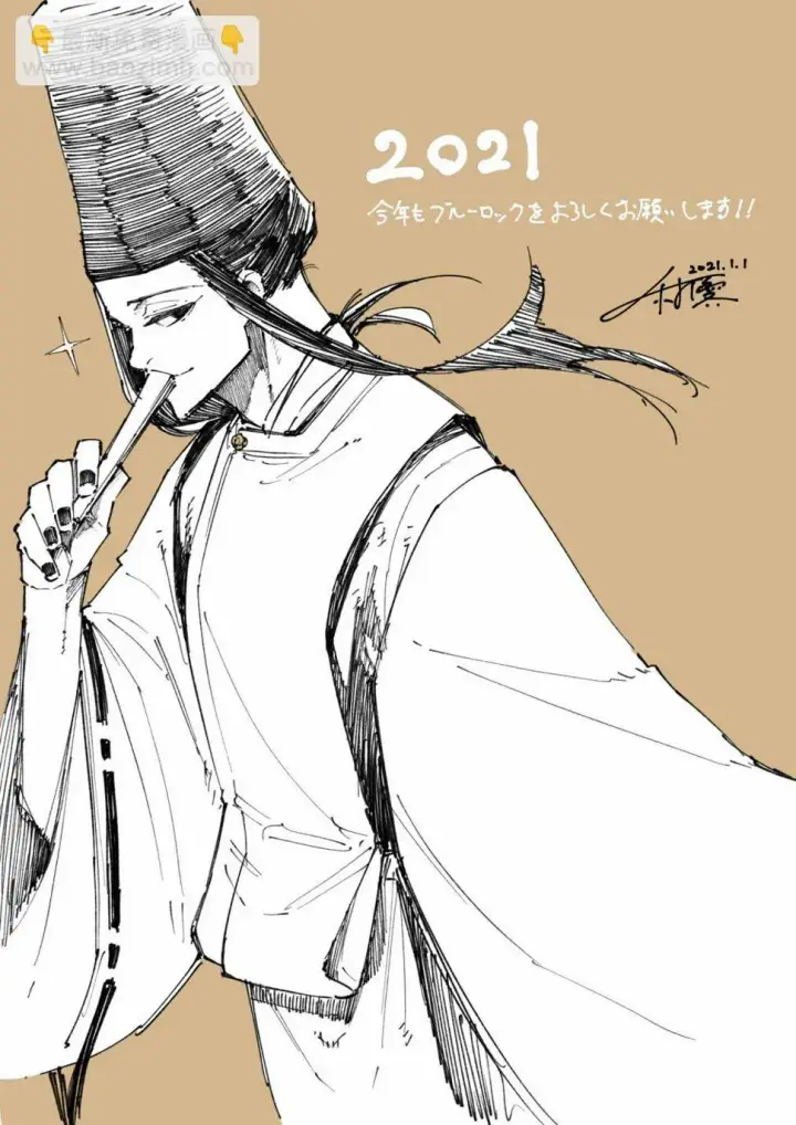 漫画《蓝色监狱 BLUE LOCK》第118话 扭曲第21张图