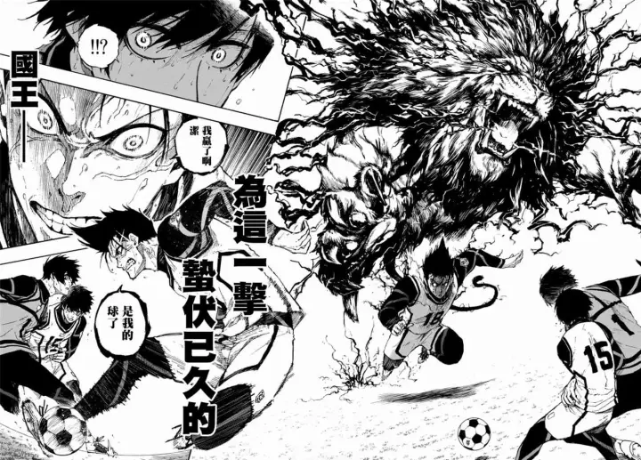 漫画《蓝色监狱 BLUE LOCK》第84话 原动力第14张图