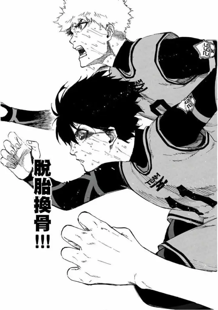 漫画《蓝色监狱 BLUE LOCK》第15话第21张图