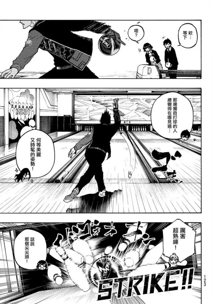 漫画《蓝色监狱 BLUE LOCK》第150话第19张图