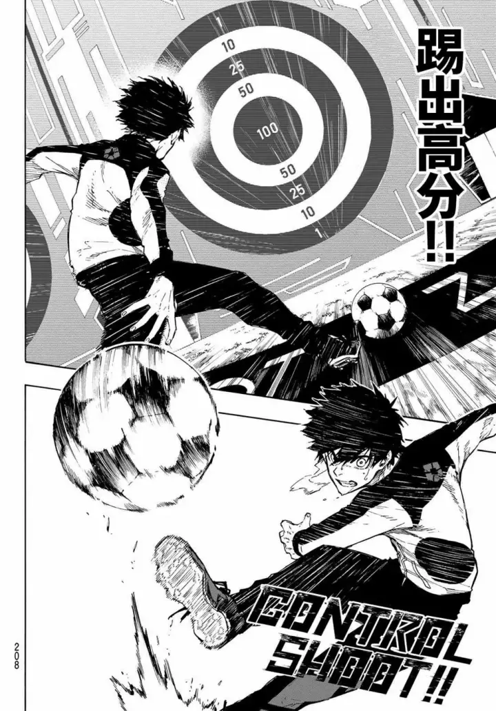 漫画《蓝色监狱 BLUE LOCK》第156话第14张图