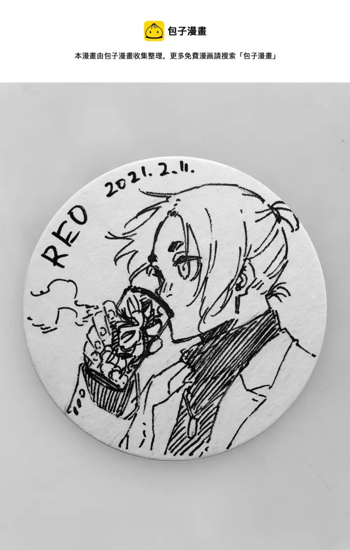 漫画《蓝色监狱 BLUE LOCK》第170话第21张图