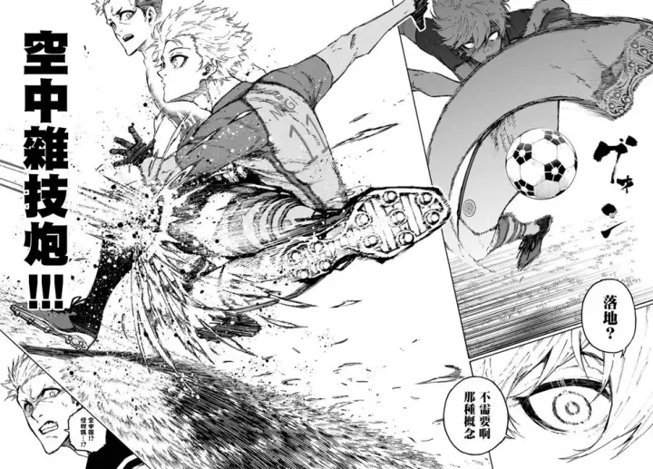 漫画《蓝色监狱 BLUE LOCK》第179话第15张图