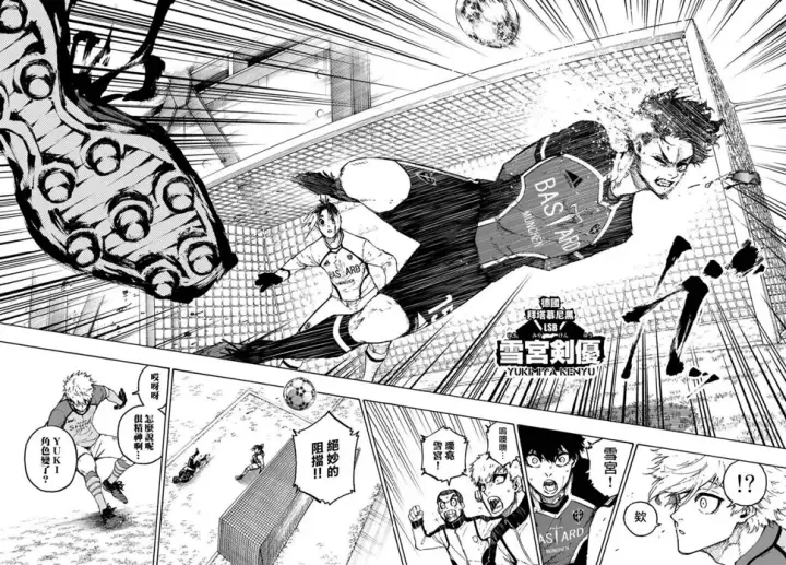 漫画《蓝色监狱 BLUE LOCK》第179话第16张图