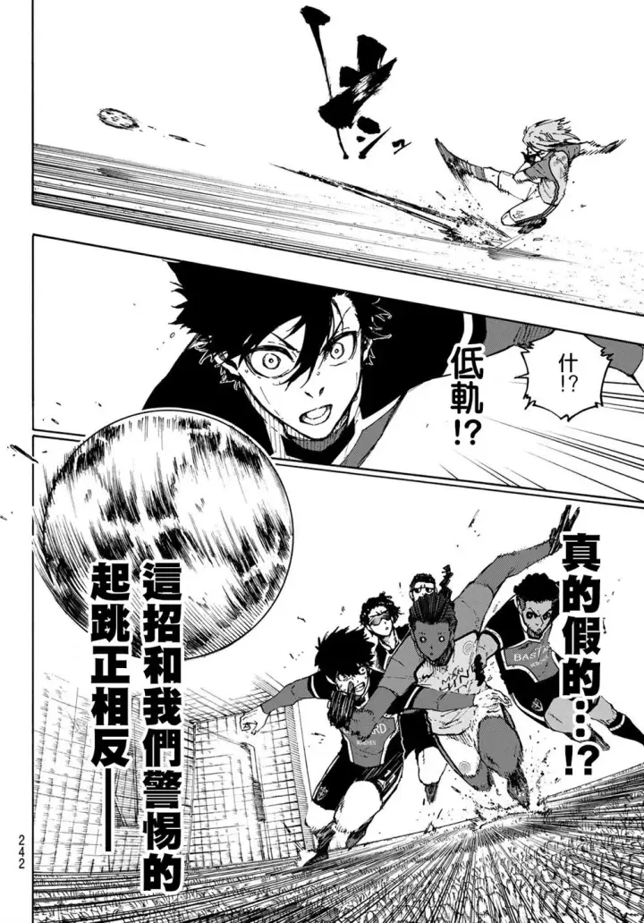漫画《蓝色监狱 BLUE LOCK》第180话第12张图