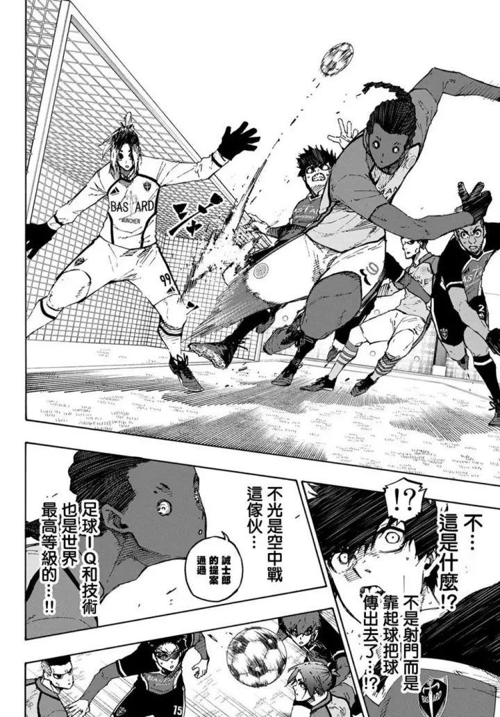 漫画《蓝色监狱 BLUE LOCK》第180话第14张图
