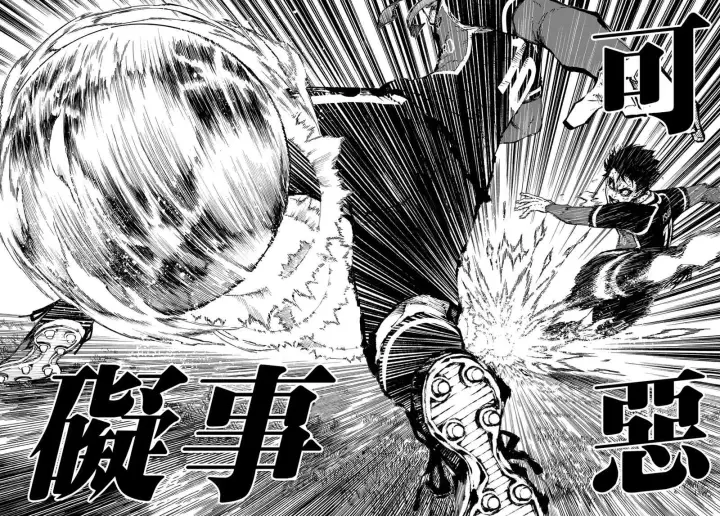 《蓝色监狱 BLUE LOCK》第185话图6