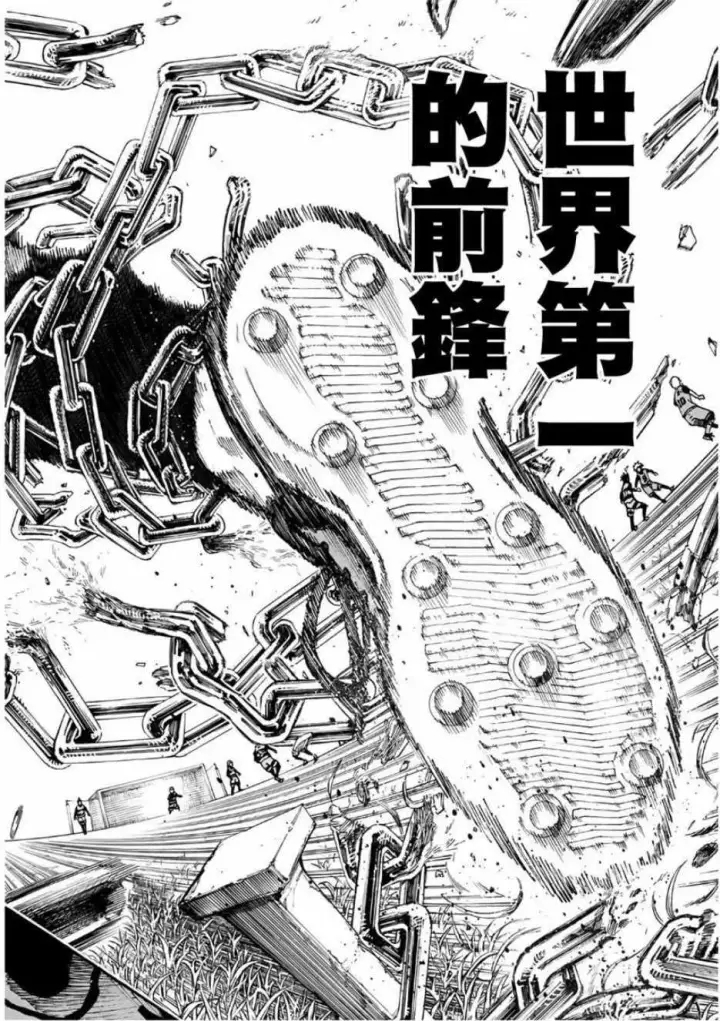 漫画《蓝色监狱 BLUE LOCK》第20话第19张图