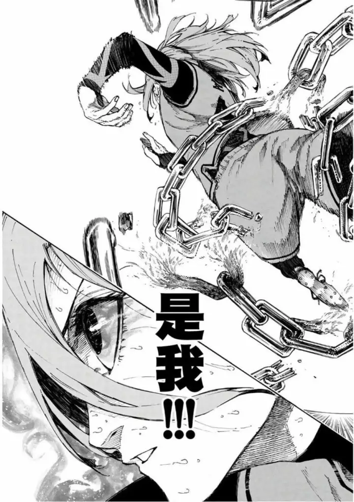 漫画《蓝色监狱 BLUE LOCK》第20话第20张图