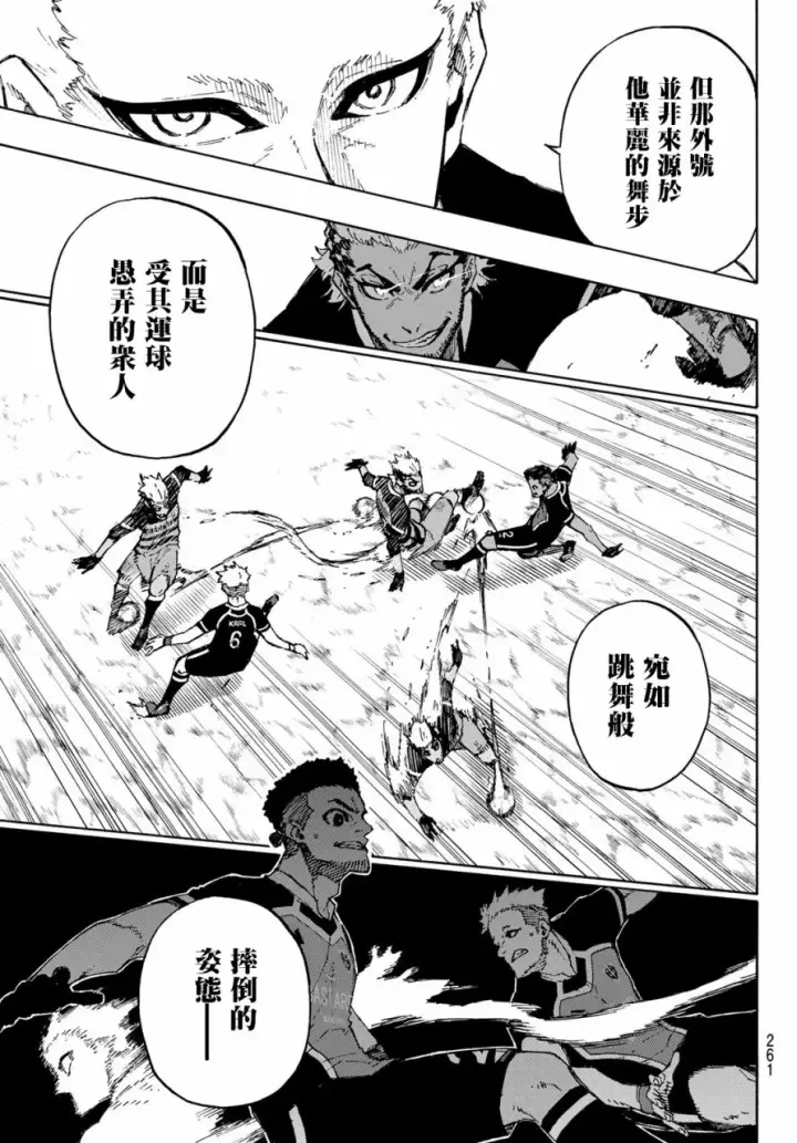 《蓝色监狱 BLUE LOCK》第164话图10