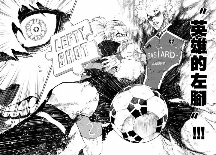 漫画《蓝色监狱 BLUE LOCK》第167话第11张图