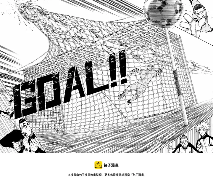 漫画《蓝色监狱 BLUE LOCK》第167话第13张图