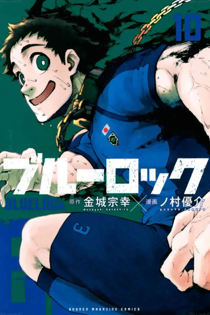 漫画《蓝色监狱 BLUE LOCK》第102话 感觉到的世界第1张图