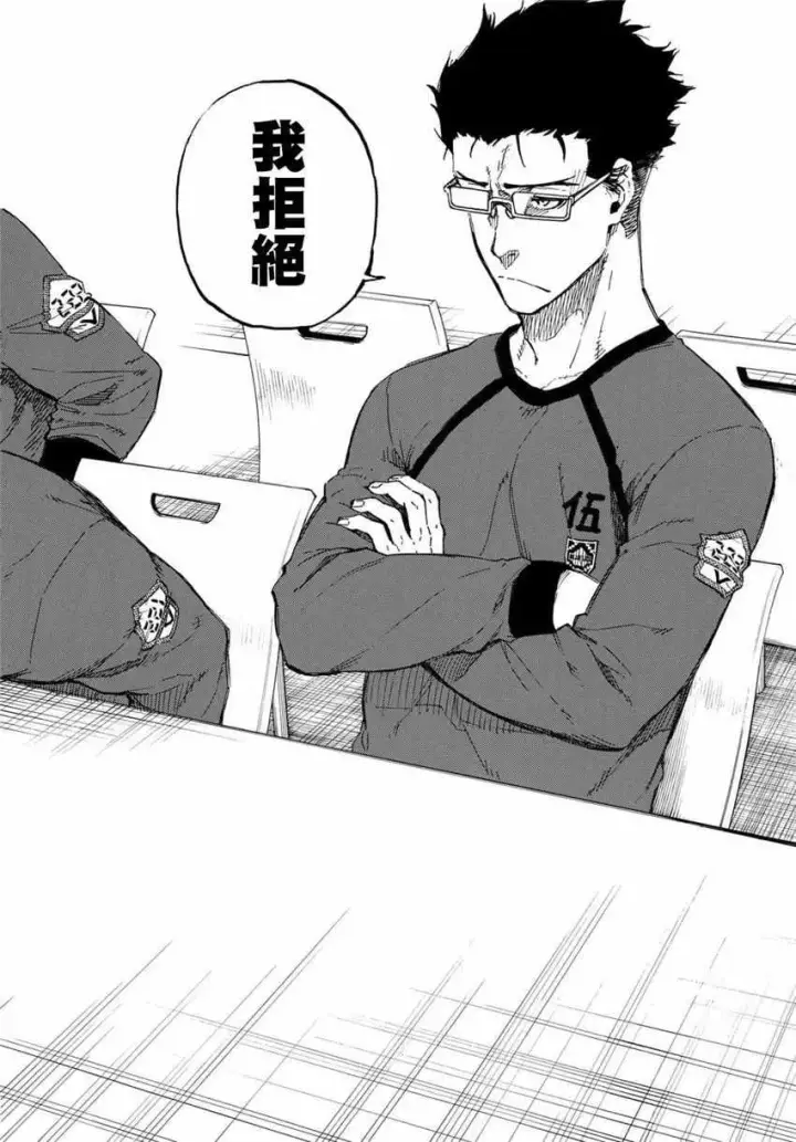 漫画《蓝色监狱 BLUE LOCK》第22话第14张图
