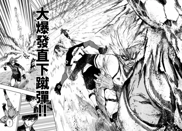 漫画《蓝色监狱 BLUE LOCK》第130话第18张图