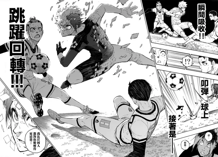 漫画《蓝色监狱 BLUE LOCK》第135话第14张图