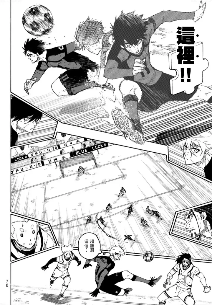 漫画《蓝色监狱 BLUE LOCK》第136话第12张图